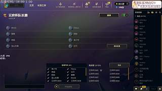 處理云弈杯OB09好友請求
