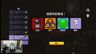 未選巫醫(yī)隨機得呆呆鳥