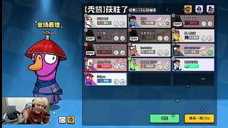 憤怒斥責(zé)舉報(bào)玩家行為