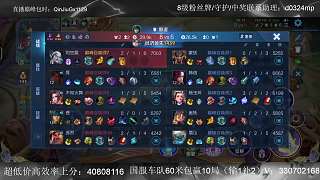 司空震自信抓人反被擊殺