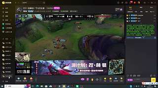 觀看FPS游戲直播擊殺敵人興奮