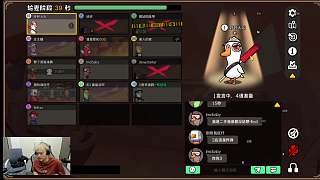 布谷鳥任務(wù)失敗禿鷲獲勝主播興奮