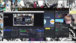 開播