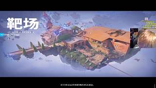 練槍被噴當(dāng)場怒斥狗叫彈幕