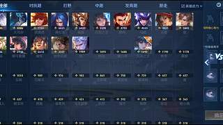花木蘭開局輕取一血