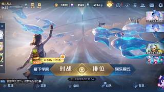 炮臺一定要踩避免眼吃