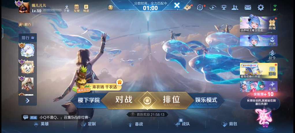 粉絲求看清清16歲發(fā)型獲回應(yīng)
