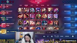 上局2.3評分遭扣分熱議