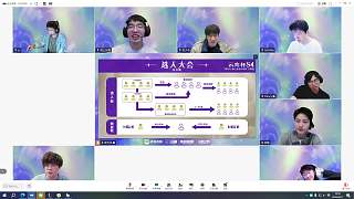 選手大名單亮相云弈杯S4選人大會(huì)