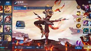 典韋擊殺劉禪獲225金幣