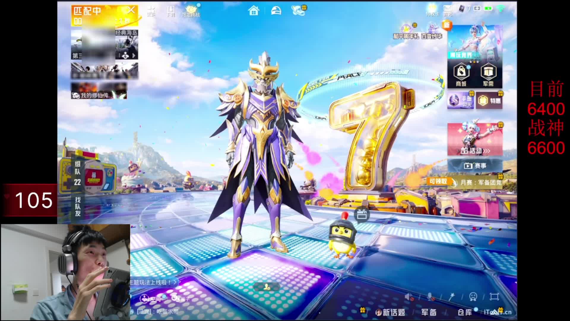 遭敌人击倒淘汰露懊恼