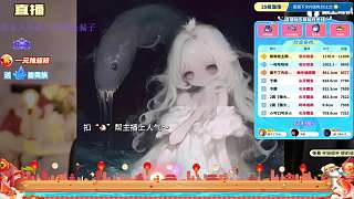 開播