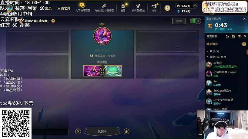 幻滅遇免位難題直呼服了
