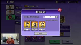 果郡王皮膚完勝渣龍