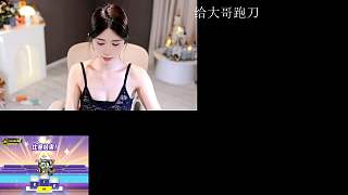 揭秘給大哥跑刀新玩法