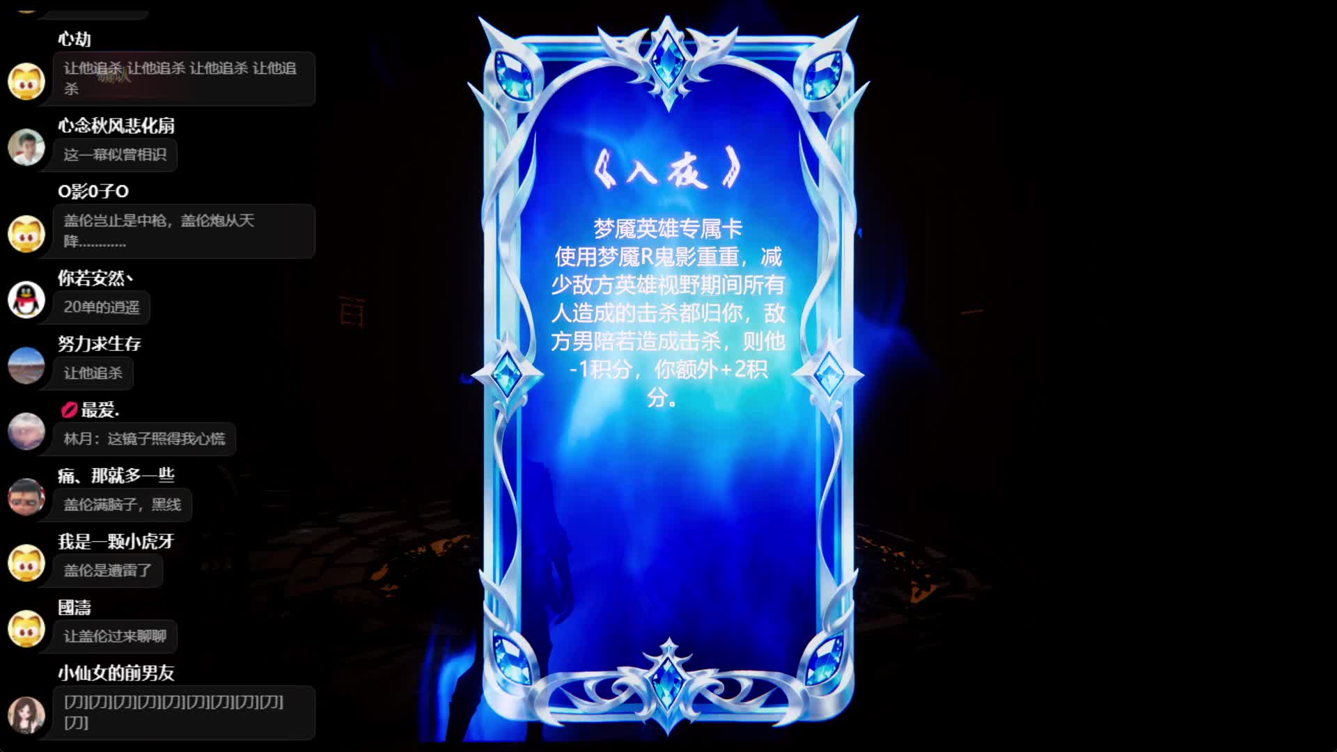 盖伦中计省珍珠遭追杀