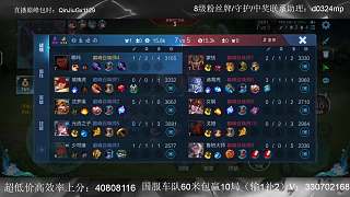 哪吒團(tuán)戰(zhàn)豪取三連決勝