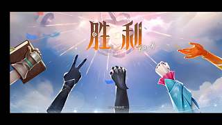 勝利后火速下播觀眾齊晚安