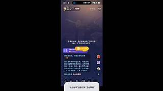 開播