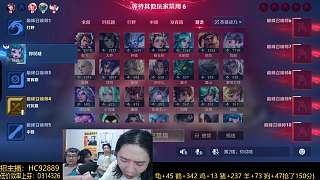 遭隊友質(zhì)疑演技爆發(fā)不滿