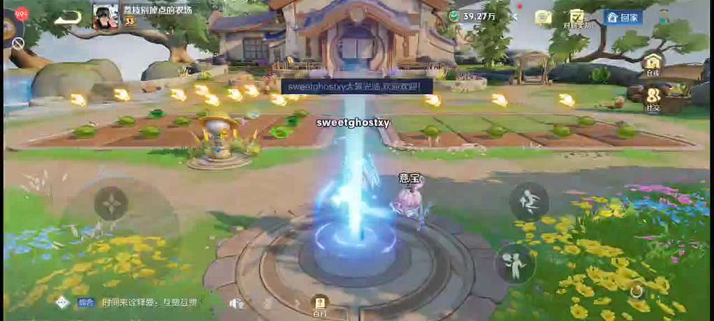 回歸首播偷菜引發(fā)全場歡笑