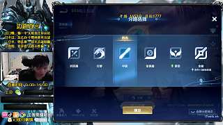 解析后期帶線偷塔戰(zhàn)術(shù)策略