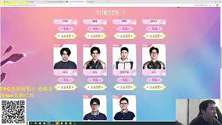 掃碼登錄遇阻調(diào)侃觀眾笨