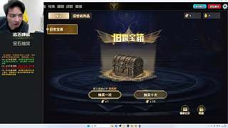 游戲中死亡白打一無所有憤怒抱怨