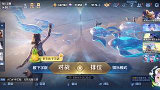 王者榮耀主界面動(dòng)態(tài)變化中