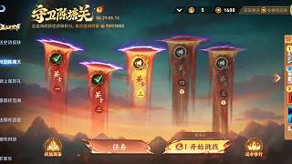 確認(rèn)結(jié)束引發(fā)觀眾熱情道別