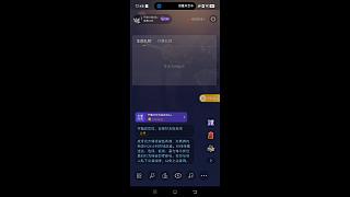 哪吒魔丸皮膚在游戲中展示