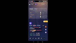 忘付外賣錢氣炸宣布下播