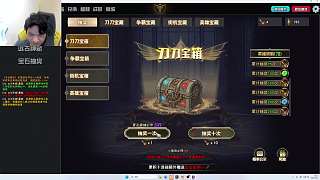 裝配奧術(shù)激光寶石玩法系