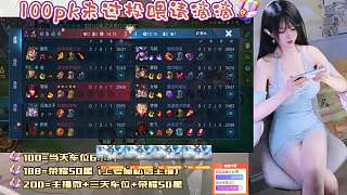 周瑜慶幸隊友終結(jié)對手