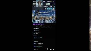播放枯木龍吟同人音頻引不適