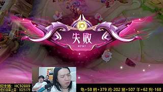 巔峰賽連敗積分暴跌憤怒爆發(fā)