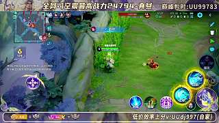 司空震草叢埋伏遭遇敵方影