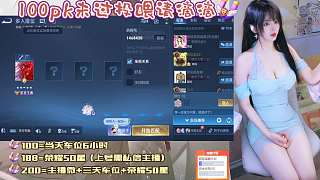 招募強(qiáng)力中路免費(fèi)上車雙排
