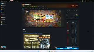 經(jīng)驗(yàn)卡遭龍升拖過期峰哥驚訝