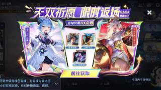發(fā)放英雄碎片紅包邀搶