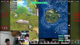 團(tuán)隊協(xié)作擊殺敵人歡呼
