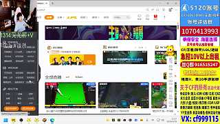 擊殺四人獲王牌成就興奮高呼