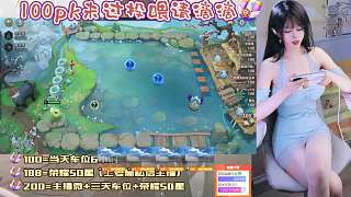 選擇生日聚會(huì)符文強(qiáng)化陣容