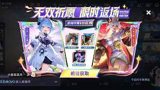 小意刷牙觀眾催開王者