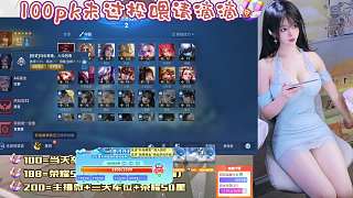 禁用少司緣選孫策進(jìn)游戲