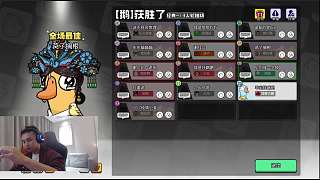 開播