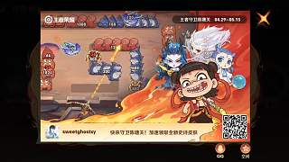 學(xué)會(huì)刷新技能應(yīng)對(duì)無(wú)盡關(guān)卡