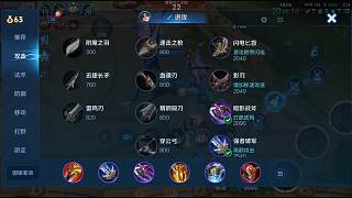 擊敗主宰后團(tuán)戰(zhàn)二連擊破