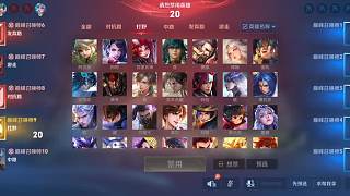 巔峰賽預(yù)選馬超秀高勝率