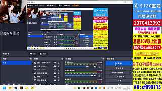 開播